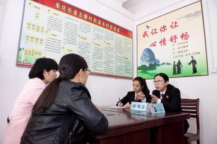 學思踐悟十九大|做好“法官閨女”，讓群眾感受到公平正義