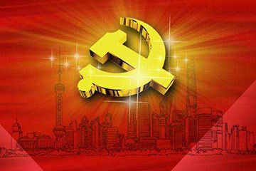 【理上網來·輝煌十九大】全面從嚴治黨：符合人民福祉，也被世界期待